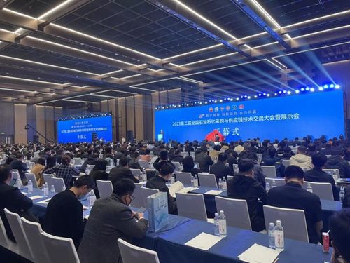 MaxHub攜新品亮相石油石化采購與供應鏈技術交流大會，驅動行業數字化轉型